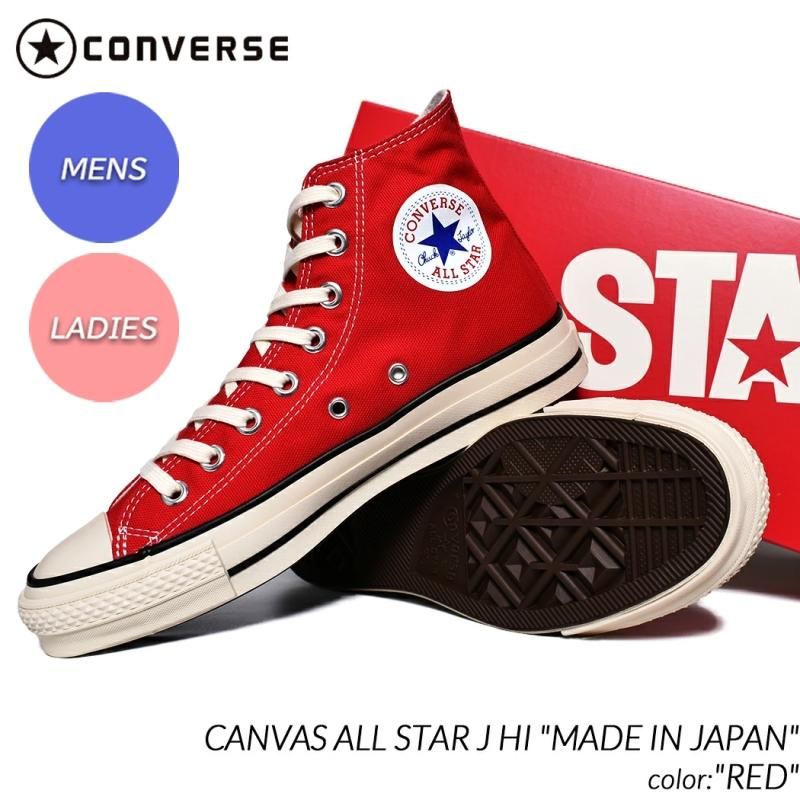 CONVERSE CANVAS ALL STAR J HI 
