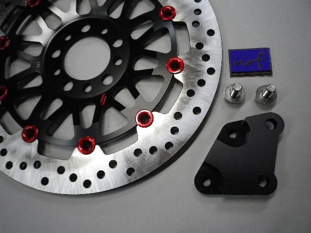 W400 W650 W800 ブレーキ nrfオリジナル320ミリディスク&サポート