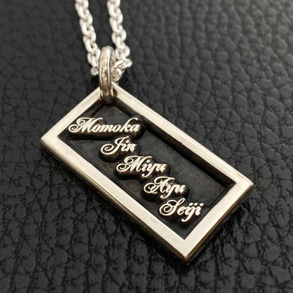 オーダーメイド・ファミリープレートネックレス | 工房史 - 工房史