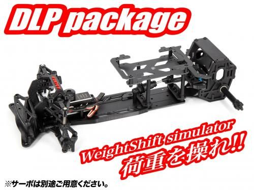 DLP-01】1/10 RC DriftCAR「DLP package」