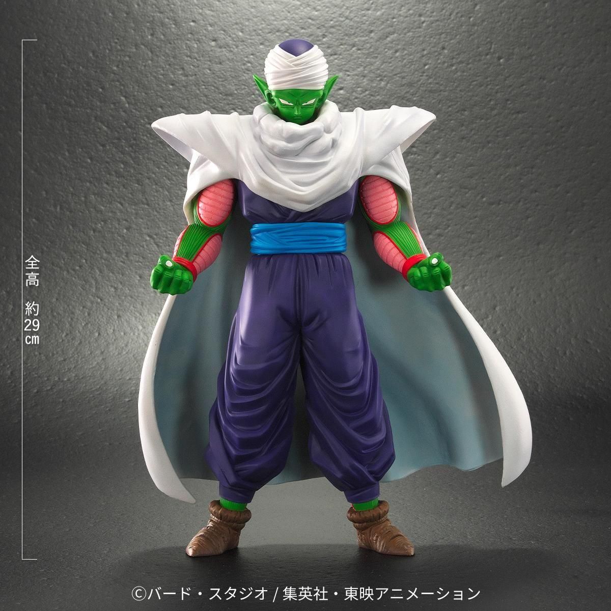 ドラゴンボールアライズ ピッコロ【通販限定特典付き】| ZEEM