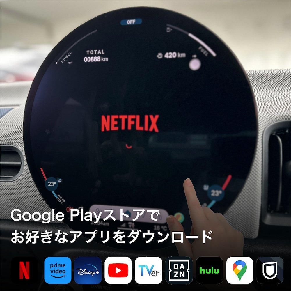 アンドロイドインターフェース E2PLAY Air