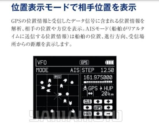 受信改造済】DJ-X100 デジタル・マルチモードレシーバー アルインコ
