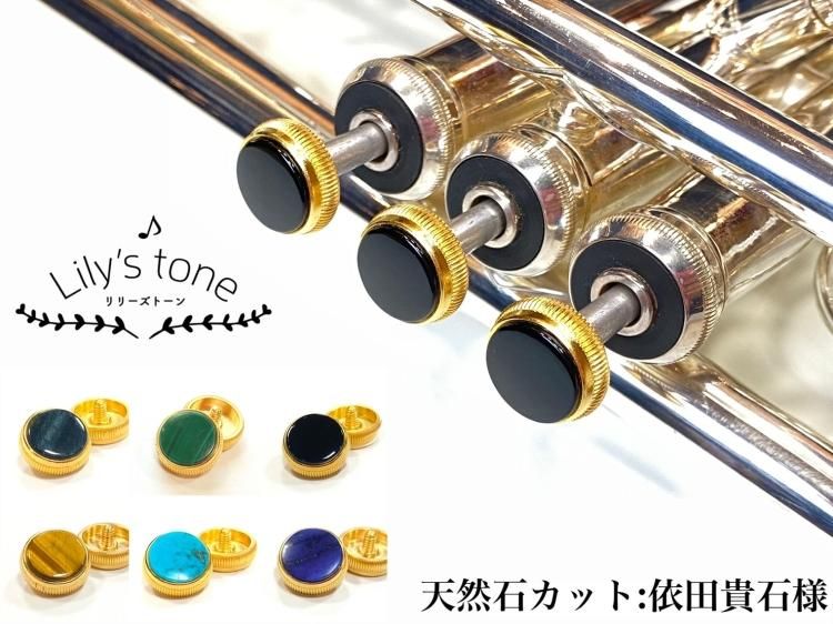 入荷待ち】バック用トランペットピストンボタン 3個×1セット 金メッキ