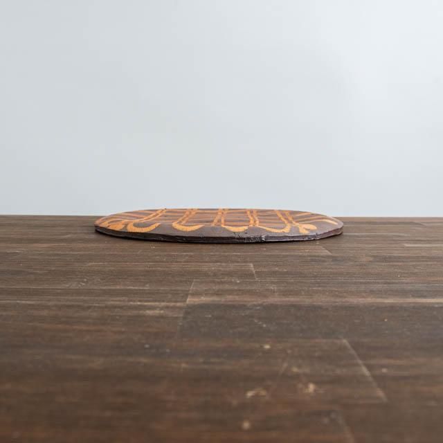 十場天伸 つくも窯 八寸皿 03 焼締 スリップウェア｜オンライン 通販