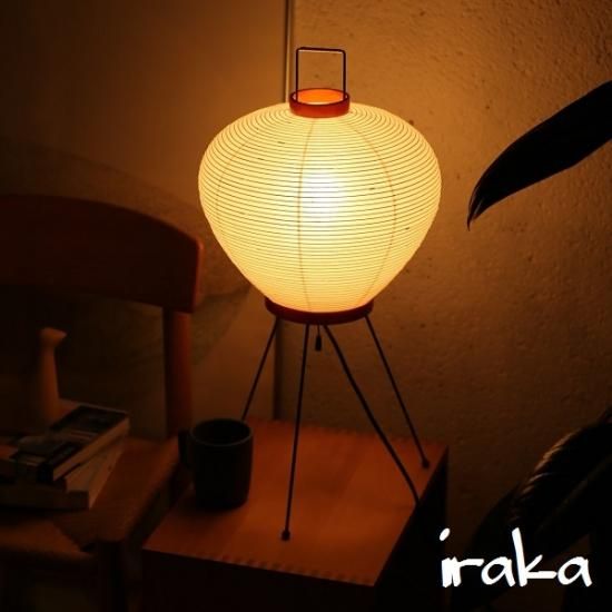 イサムノグチ Isamu Noguchi AKARI あかり アカリ 3A（無地） LED電球