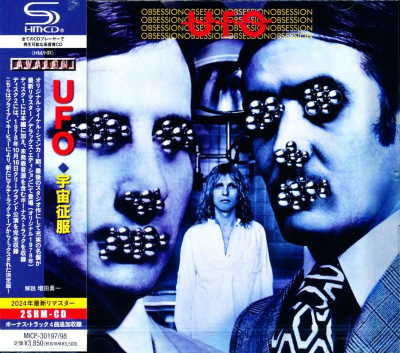 UFO ユー・エフ・オー / Obsession宇宙征服 (2 SHM-CD) - DISK HEAVEN