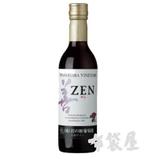 岩の原ワイン 善[ZEN] 赤 360mL