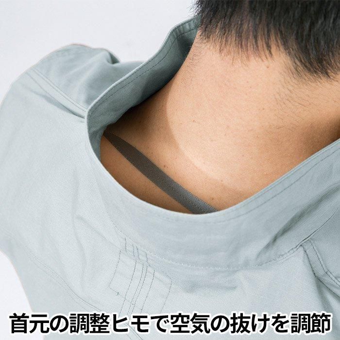 ジーベック XE98012（服のみ）｜空調服・EFウェア専門通販ショップユニアカ