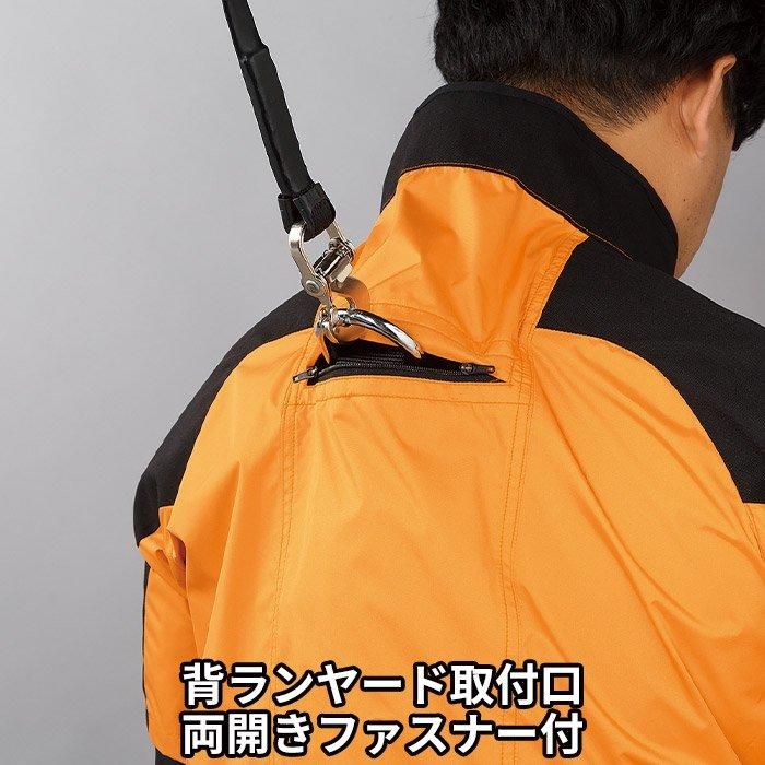 クロダルマ 268801（服のみ）｜空調服・EFウェア専門通販ショップユニアカ