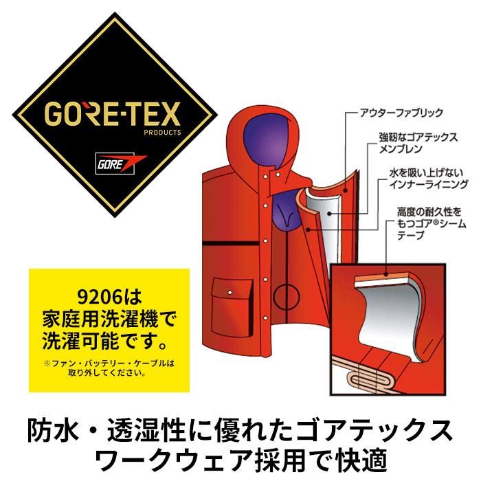 Asahicho 9206（服のみ）｜空調服・EFウェア専門店