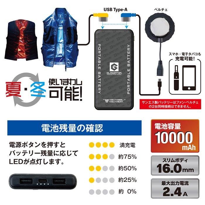 コーコス G-8089 ヒーター防寒着｜空調服専門店