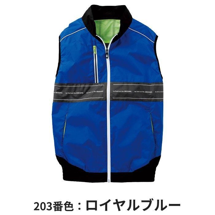 桑和 SOWA 8329-06（服のみ）｜空調服・EFウェア専門店 通販ショップ