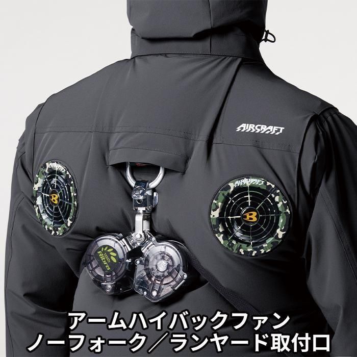 バートル AC2036-SET（スターターセット）｜空調服・EFウェア専門店