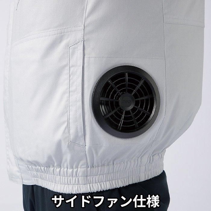 クロダルマ 26886（服のみ）｜空調服・EFウェア専門通販ショップユニアカ