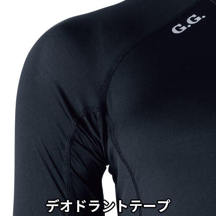 桑和 SOWA 8335-40｜空調服・EFウェア専門店 通販ショップユニアカ