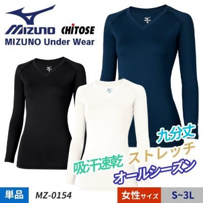 チトセ MZ-0155（アンダーウェア）｜空調服・EFウェア専門店ユニアカ