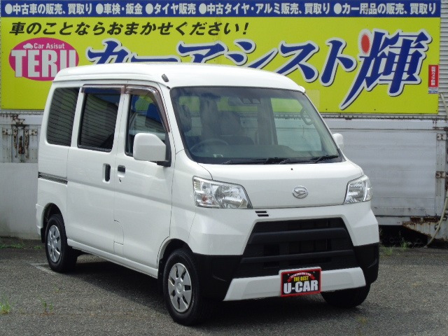 ダイハツ ハイゼットカーゴ クルーズ ターボ SAIII ハイルーフ 4WD の