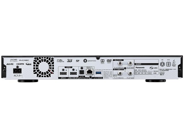 ブルーレイディーガ DMR-UBZ2020の製品画像 - 価格.com