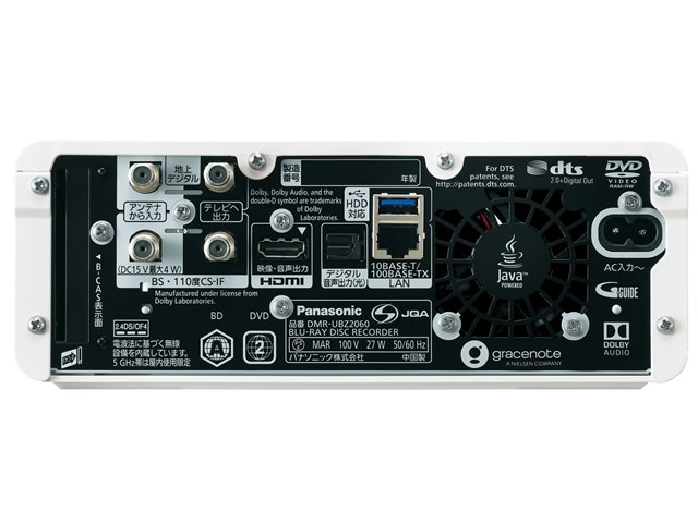 おうちクラウドディーガ DMR-UBZ2060の製品画像 - 価格.com