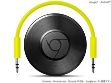 Google Chromecast Audio GA3A00157A16Z01 価格比較 - 価格.com
