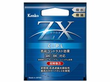 ケンコー 72S ZX C-PL 価格比較 - 価格.com