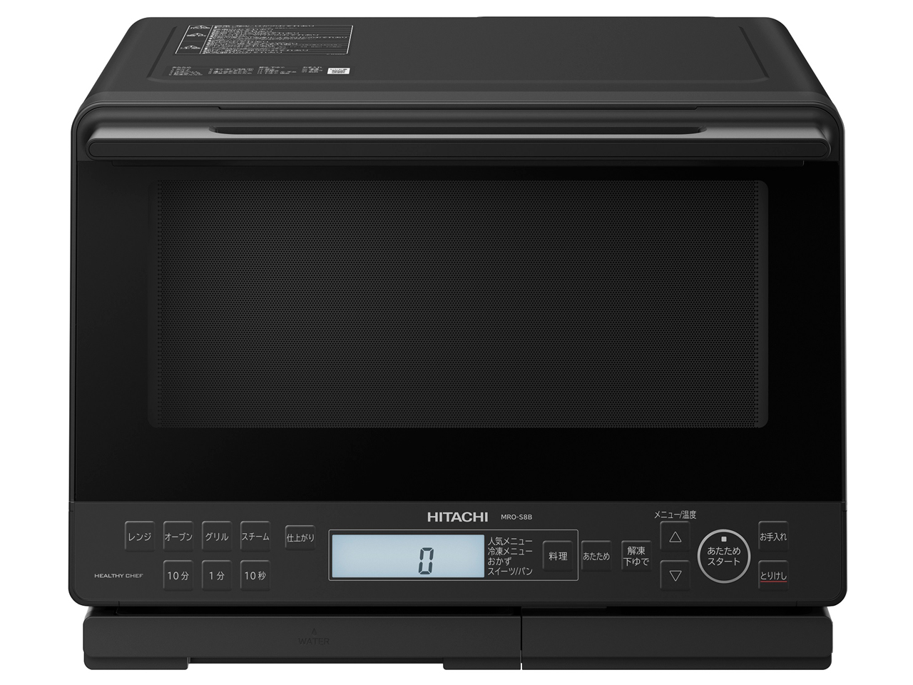 日立 ヘルシーシェフ MRO-S8A(K) [ブラック] 価格比較 - 価格.com