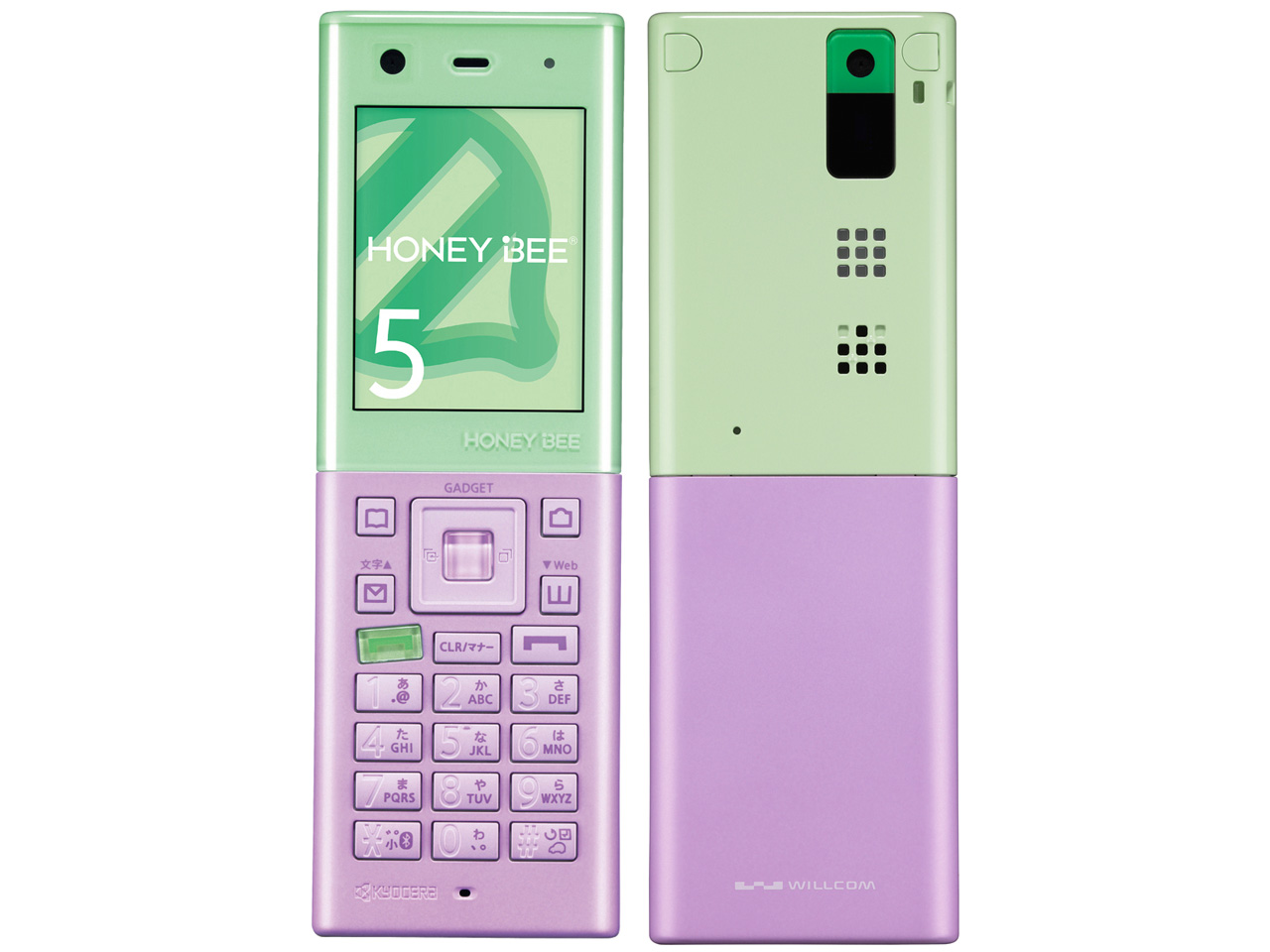 京セラ HONEY BEE 5 WX07K [グリーン&パープル] 価格比較 - 価格.com
