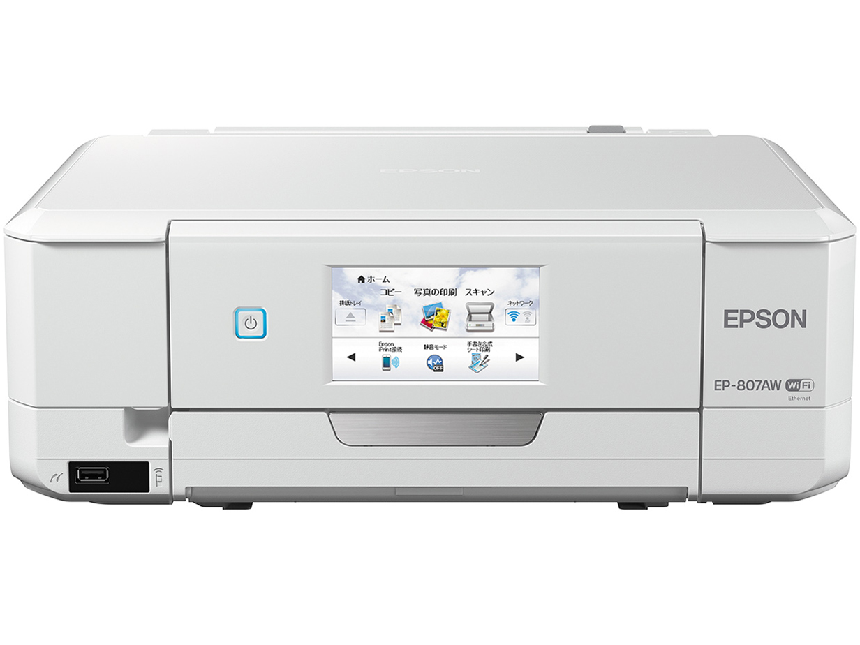 EPSON カラリオ EP-807AW [ホワイト] 価格比較 - 価格.com