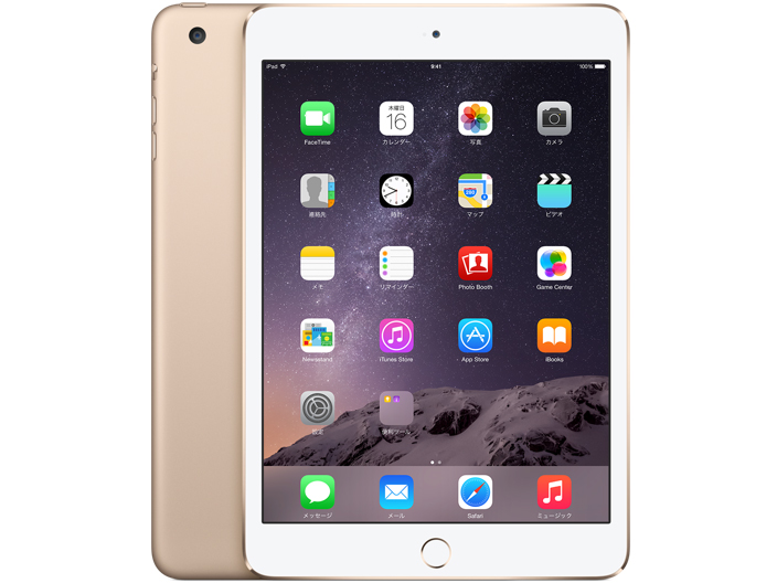 Apple iPad mini 3 Wi-Fiモデル 64GB MGY92J/A [ゴールド] 価格比較