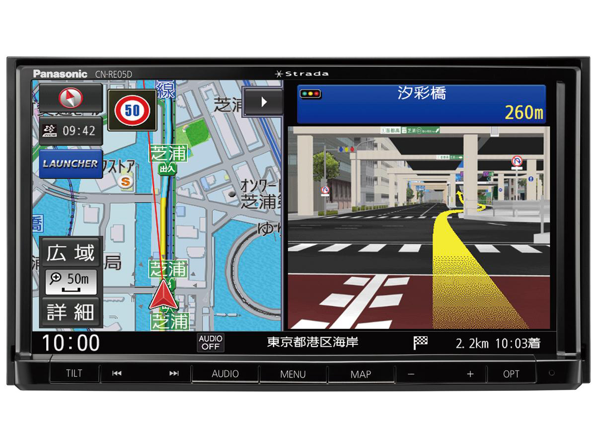 パナソニック ストラーダ CN-RE05D 取扱説明書・レビュー記事 - トリセツ