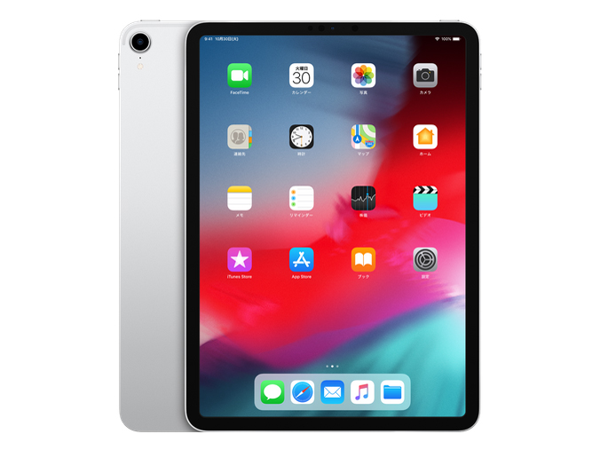 Apple iPad Pro 11インチ 第1世代 Wi-Fi 64GB 2018年秋モデル 価格比較