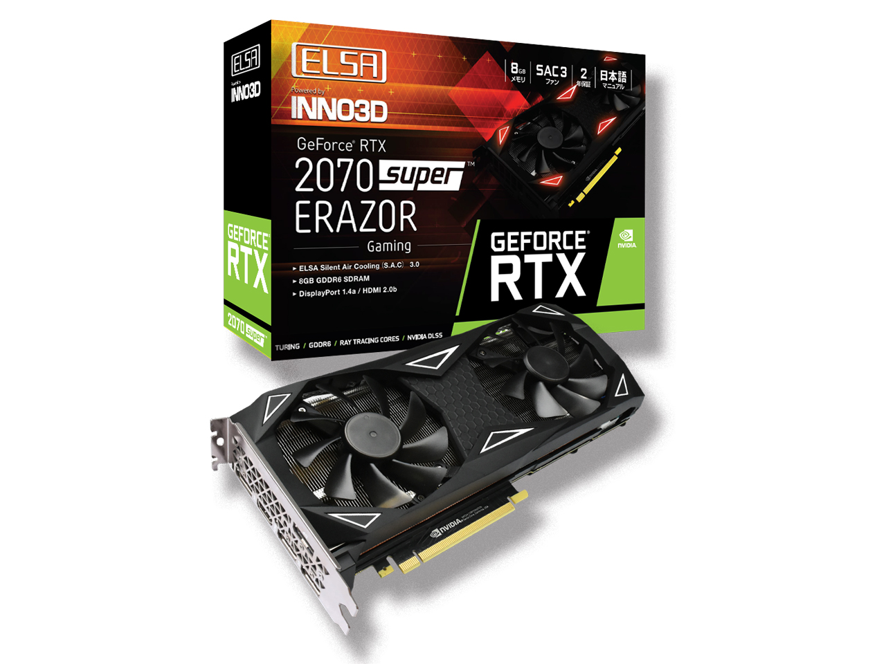 ELSA ELSA GeForce RTX 2070 Super ERAZOR GAMING GD2070-8GERSES