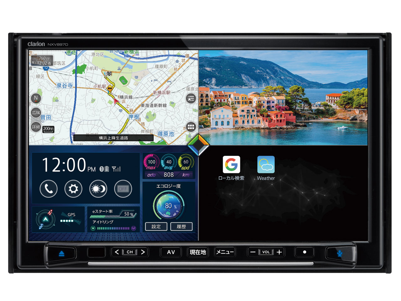 クラリオン NXV897D 価格比較 - 価格.com