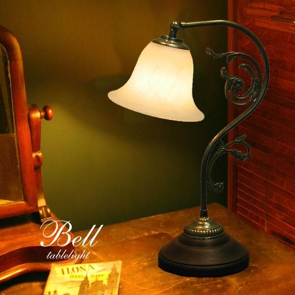 アンティーク ガラス テーブルライト スタンド Bell｜デザイン照明のCROIX