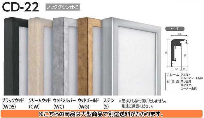吊紐付き】出展用仮額縁 S100 号 ゴールドココア 油彩 展覧会 吊紐付き