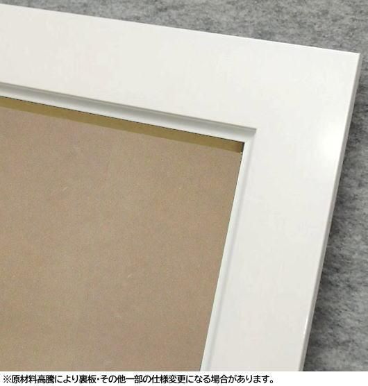 油彩額縁 ホワイト F8号 | 木製フレーム - 額縁 - 激安通販 | 額の