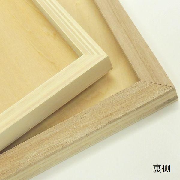シナベニヤパネル SM(サムホール) 10枚組 アウトレット品 - 額縁