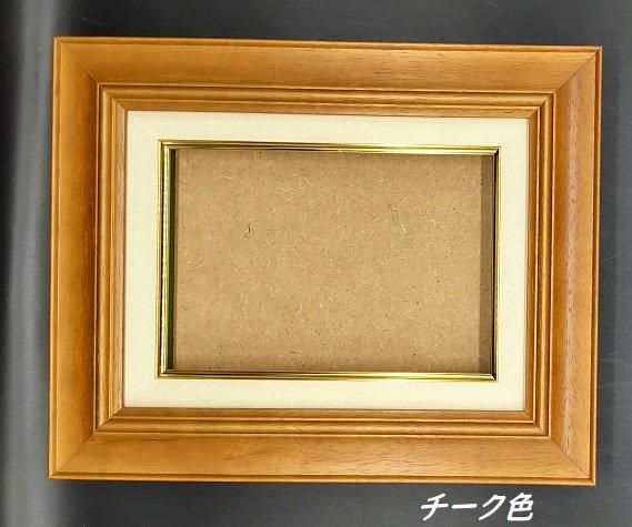 7720 F4号 333×242mm 木製油彩額縁・油絵額縁 - 額縁 - 激安通販 | 額