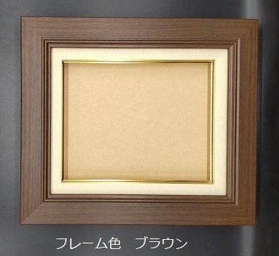 木製油彩額縁 P10号 | 530×410mm - 額縁 - 激安通販 | 額のまつえだ