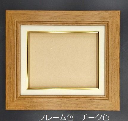 3427 F3号 木製油彩額縁 | フレーム - 額縁 - 激安通販 | 額のまつえだ