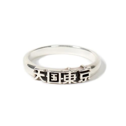 WACKO MARIA ワコマリア 天国東京 RING - CONUR ONLINESHOP WACKO