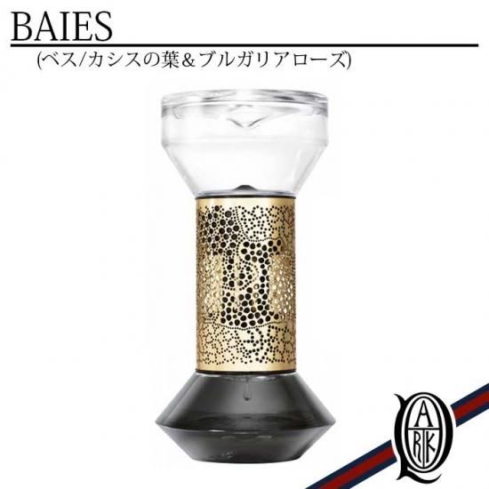 正規通販】diptyque/ディプティック 砂時計型ディフューザー5種 NEW