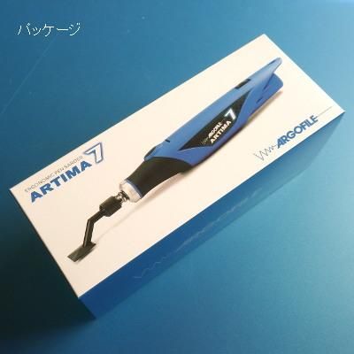送料店舗負担】アルゴファイルジャパン - アルティマ7（電動ヤスリ掛け