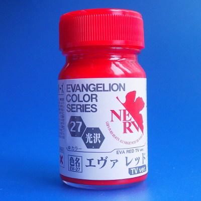 ガイアカラー エヴァ レッド | TV ver. - G PARTS ［ジーパーツ