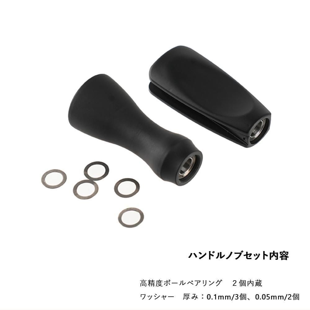 ティモン カスタムハンドルノブセット