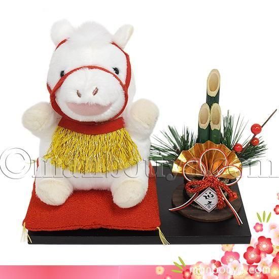 正月飾り 干支 馬 午 置物 ぬいぐるみ 内藤デザイン研究所 ぽちゃまる