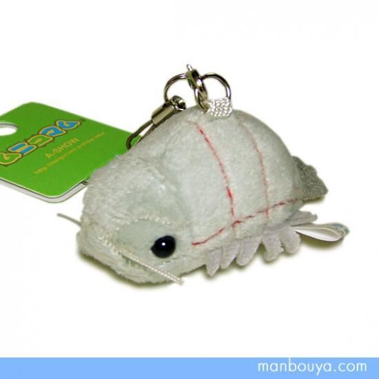 深海生物のぬいぐるみマスコット】A-SHOW（栄商）◇ムニュマム携帯