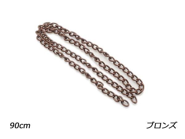 ウォレットチェーン ブロンズ 長さ90cm×巾9mm（線径2.4mm） 1本/PI1106-04