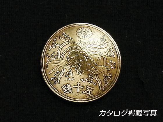 鳳凰50銭黄銅貨コンチョ 銅600亜鉛400 φ22.2mm 1ヶ ネジ式（タイプB